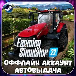 Farming Simulator 22 (Offline) STEAM | Auto-delivery