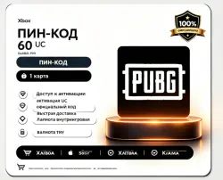 Глобальный PIN-код PUBG Mobile 60 UC | Официальный код акти…, лот №280836
