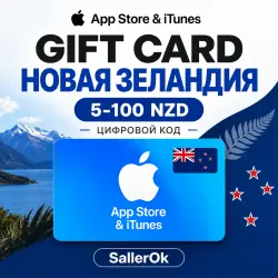 GIFT CARD НОВАЯ ЗЕЛАНДИЯ • [ APP STORE & ITUNES ] • 5-100 N… — App Store и Apple ID, лот №257163