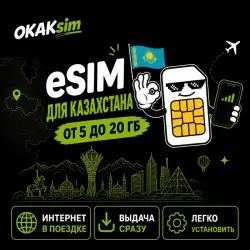 Kazakhstan eSIM | Mobile Internet | 5 GB to 20 GB