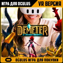 Demeter | VR | Официальный ключ | Покупка игры для Oculus