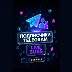 Subscriber PROMO