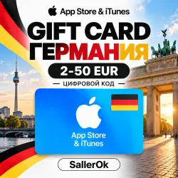GIFT CARD ГЕРМАНИЯ • [ APP STORE & ITUNES ] • 2-50 EUR ЦИФР… — App Store и Apple ID, лот №257173