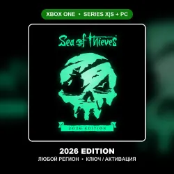 Sea of Thieves / XBOX / 2026 EDITION - ЛЮБОЙ РЕГИОН