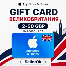 GIFT CARD ВЕЛИКОБРИТАНИЯ • [ APP STORE & ITUNES ] • 2-50 GB… — App Store и Apple ID, лот №257038