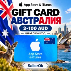 GIFT CARD AUSTRALIA • [APP STORE & ITUNES] • 2-100 AUD DIGITAL CODE