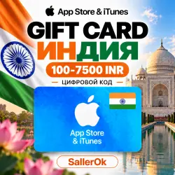 GIFT CARD ИНДИЯ • [ APP STORE & ITUNES ] • 100-7500 INR ЦИФ… — App Store и Apple ID, лот №257042