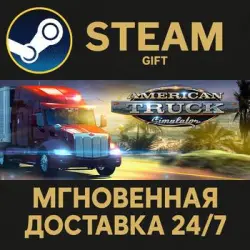 American Truck Simulator RU Steam PC Gift AUTO DELIVERY