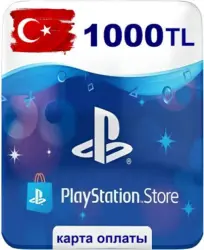 1000 lira gift card for PlayStation