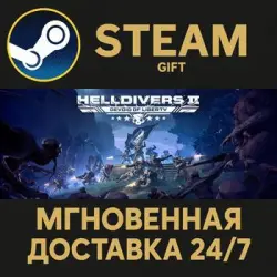 HELLDIVERS 2 Steam PC Gift AUTO DELIVERY