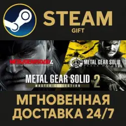 METAL GEAR SOLID: MASTER COLLECTION Vol.2 Steam PC Gift AUTO DELIVERY
