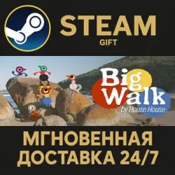 Big Walk RU Steam PC Gift AUTO DELIVERY