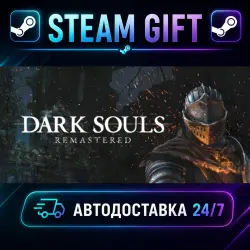 DARK SOULS : REMASTERED · STEAM GIFT · AUTO-DELIVERY