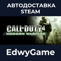 Call of Duty 4: Modern Warfare (2007) Call of Duty 4: Modern Warfare · STEAM GIFT · AUTO-DELIVERY