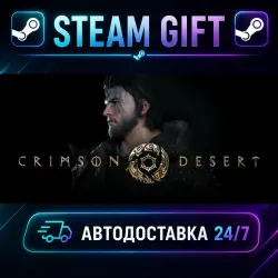 Crimson Desert Deluxe Edition · STEAM GIFT · AUTO-DELIVERY