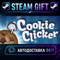 Cookie Clicker · STEAM GIFT · AUTO-DELIVERY