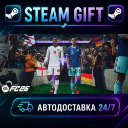 EA SPORTS FC 26 · STEAM GIFT · AUTO-DELIVERY