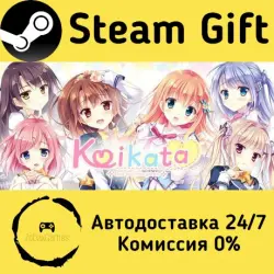 Koikata: How Our Love Grows Steam Gift Russian Autodelivery