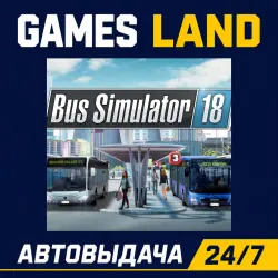 Bus Simulator 18 Steam Gift СТИМ ГИФТ ПК АВТОДОСТАВКА ПОДАРОК