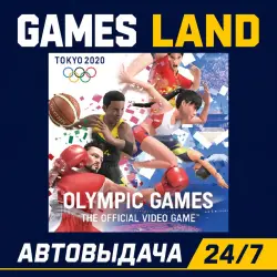 Olympic Games Tokyo 2020 - The Official Video Game | Steam Ключ | Евросоюз (EU) | АВТОВЫДАЧА 24/7