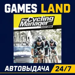 Pro Cycling Manager 2019 | Steam Ключ | Евросоюз (EU) | АВТОВЫДАЧА 24/7