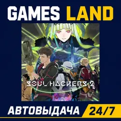 Soul Hackers 2 | Steam Ключ | Евросоюз (EU) | АВТОВЫДАЧА 24/7