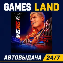 WWE 2K24 | Steam Ключ | Евросоюз (EU) | АВТОВЫДАЧА 24/7