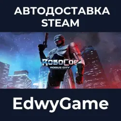 RoboCop: Rogue City Alex Murphy Edition · STEAM GIFT · AUTO-DELIVERY