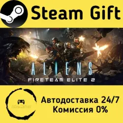 Aliens: Fireteam Elite 2 Steam Gift Russian Autodelivery