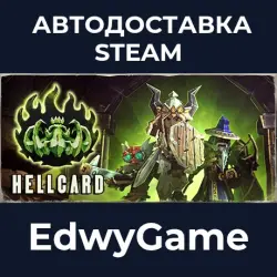 HELLCARD · STEAM GIFT · AUTO-DELIVERY