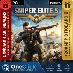 Sniper Elite 5 +200 games per account | OFFLINE STEAM