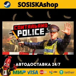 Contraband Police + SELECT REGION STEAM