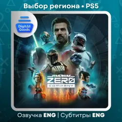 STAR WARS Zero Company Deluxe Region Türkiye | Ukraine