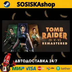 Tomb Raider IV-VI Remastered + SELECT REGION STEAM
