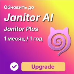 Janitor AI | Janitor+ | 1 month | Warranty | No drops