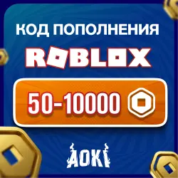 24/7 АВТО · ROBLOX РОБУКСЫ КОДЫ · ВСЕ СТРАНЫ · 50-20000 ROB…, лот №207331