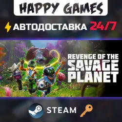 Revenge of the Savage Planet Steam Key RU+CIS