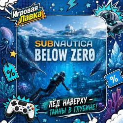 Subnautica: Below Zero | PlayStation | PS5 | Region selection