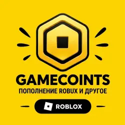 Robux по имени пользователя — Roblox, лот №207332