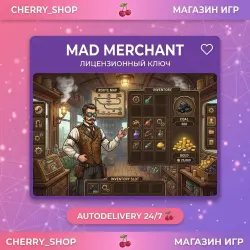 Mad Merchant — STEAM AUTODELIVERY