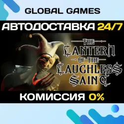 The Lantern of the Laughless Saint STEAM GIFT АВТОДОСТАВКА