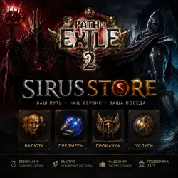 Curse of the Allflame  leveling / 1-70 lvl / 1-10 acts / 3 labs | Pilot