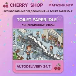 Toilet Paper Idle — STEAM AUTODELIVERY