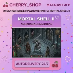 Mortal Shell II — STEAM AUTODELIVERY