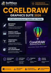 CorelDraw Graphics Suite 2026 MacOS / Lifetime