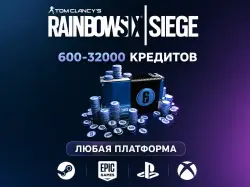 RAINBOW SIX SIEGE R6 | Кредиты 600–32000 | Все платформы — Rainbow Six Siege X, лот №269291