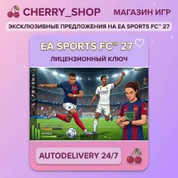 EA SPORTS FC 27 Ultimate Edition — STEAM AUTODELIVERY