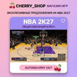 NBA 2K27 Deluxe Edition — STEAM AUTODELIVERY