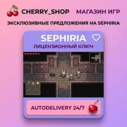 Sephiria — STEAM AUTODELIVERY