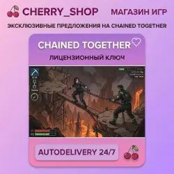 Chained Together — STEAM AUTODELIVERY